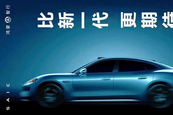 [SAIC vai lançar carro idêntico ao Porsche Taycan na China ]