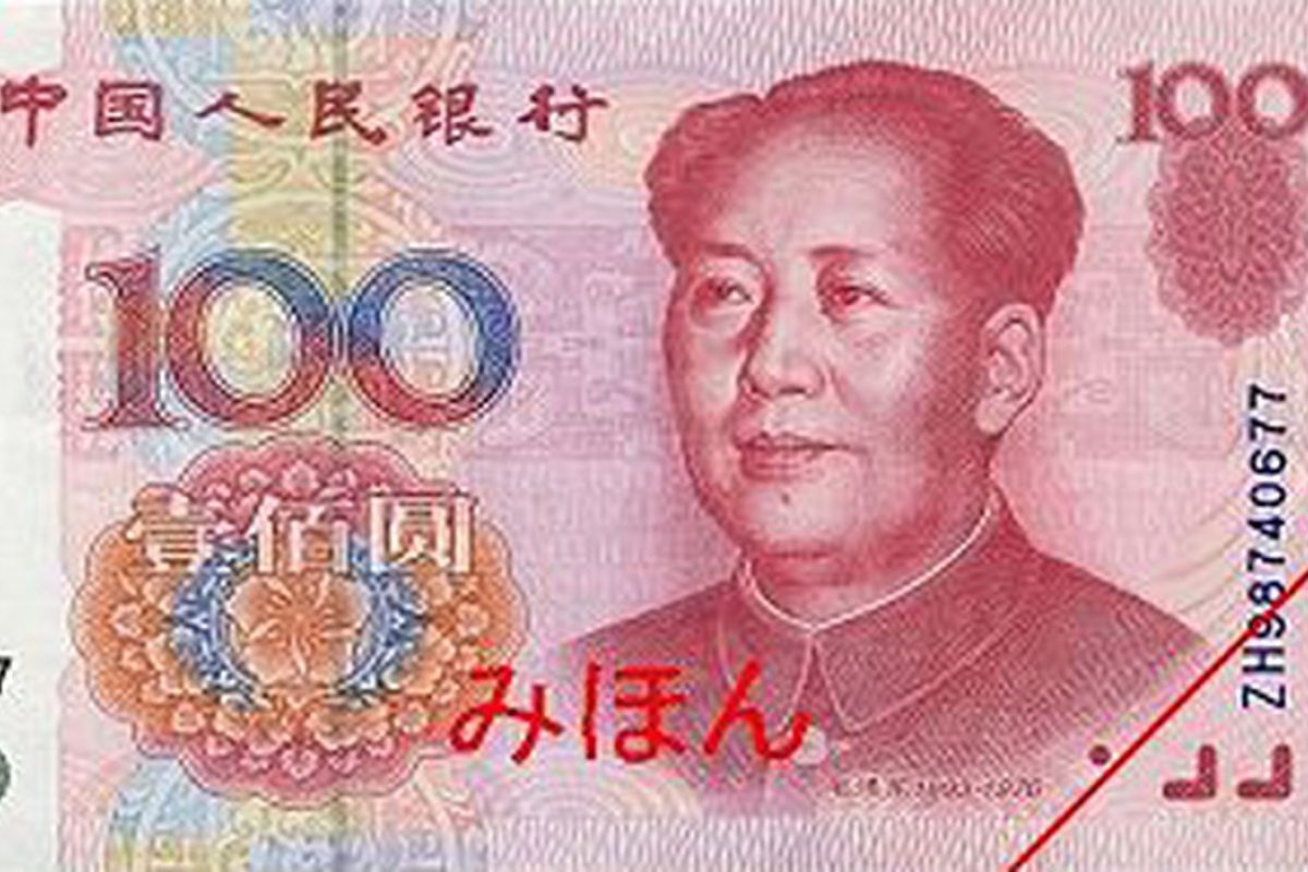 Yuan se torna segunda principal moeda das reservas internacionais do Brasil