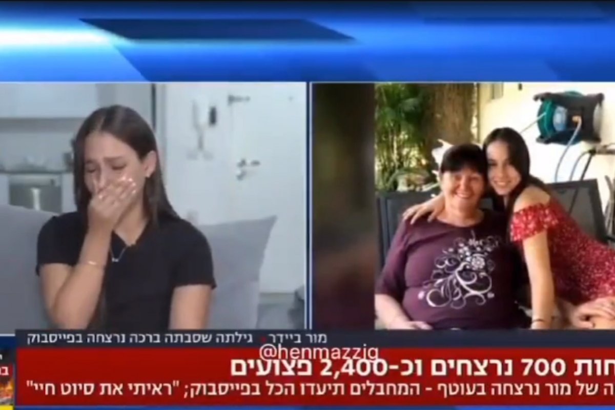 Vídeo: terrorista do Hamas mata idosa e posta vídeo no Facebook da vítima