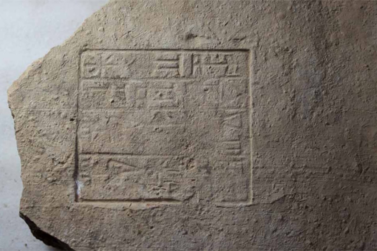 Artefatos da Mesopotâmia revelam pico magnético milenar na Terra