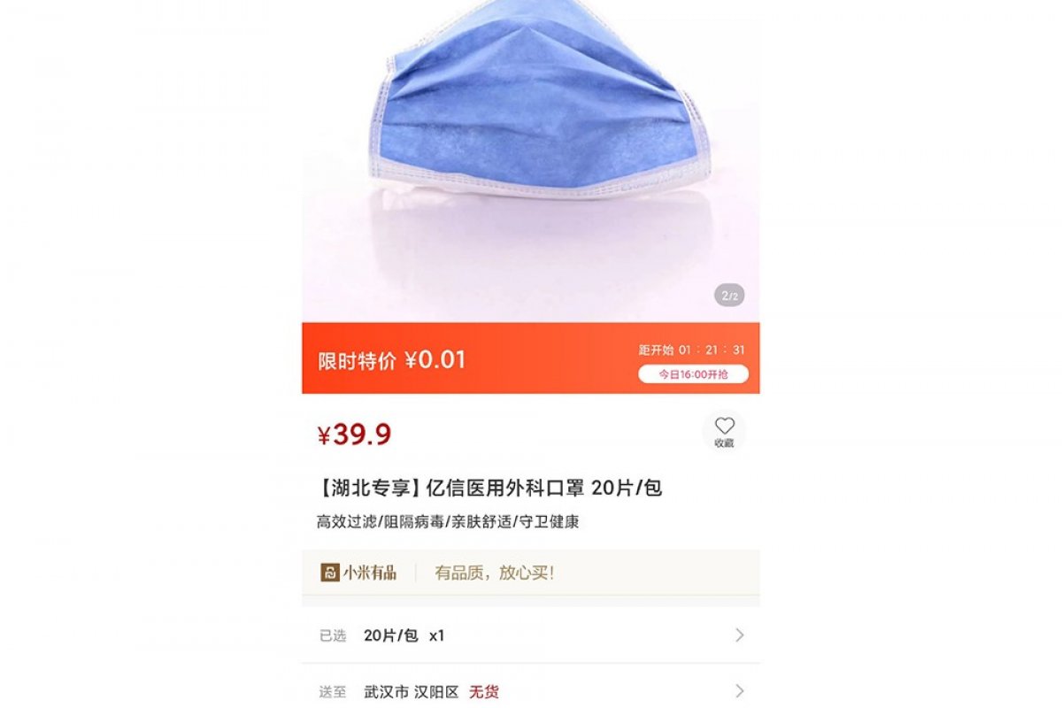 Coronavírus: site de loja sai do ar após alta procura por máscaras