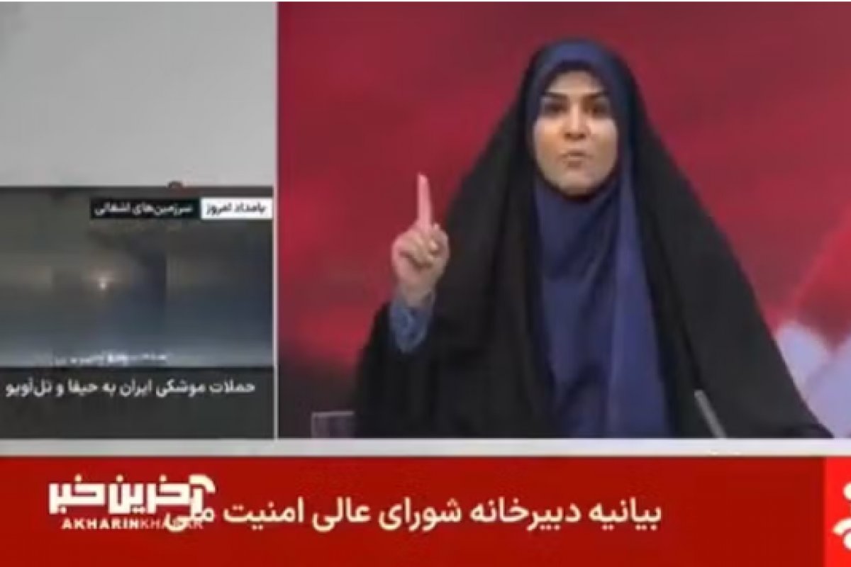 Vídeo: Ataque israelense a Teerã atinge a tv estatal iraniana ao vivo