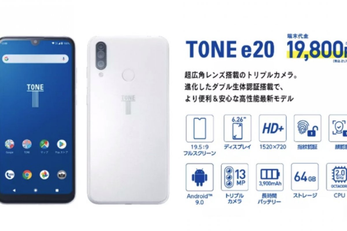 Smatphone japonês bloqueia nudes com ajuda da Inteligência Artificial