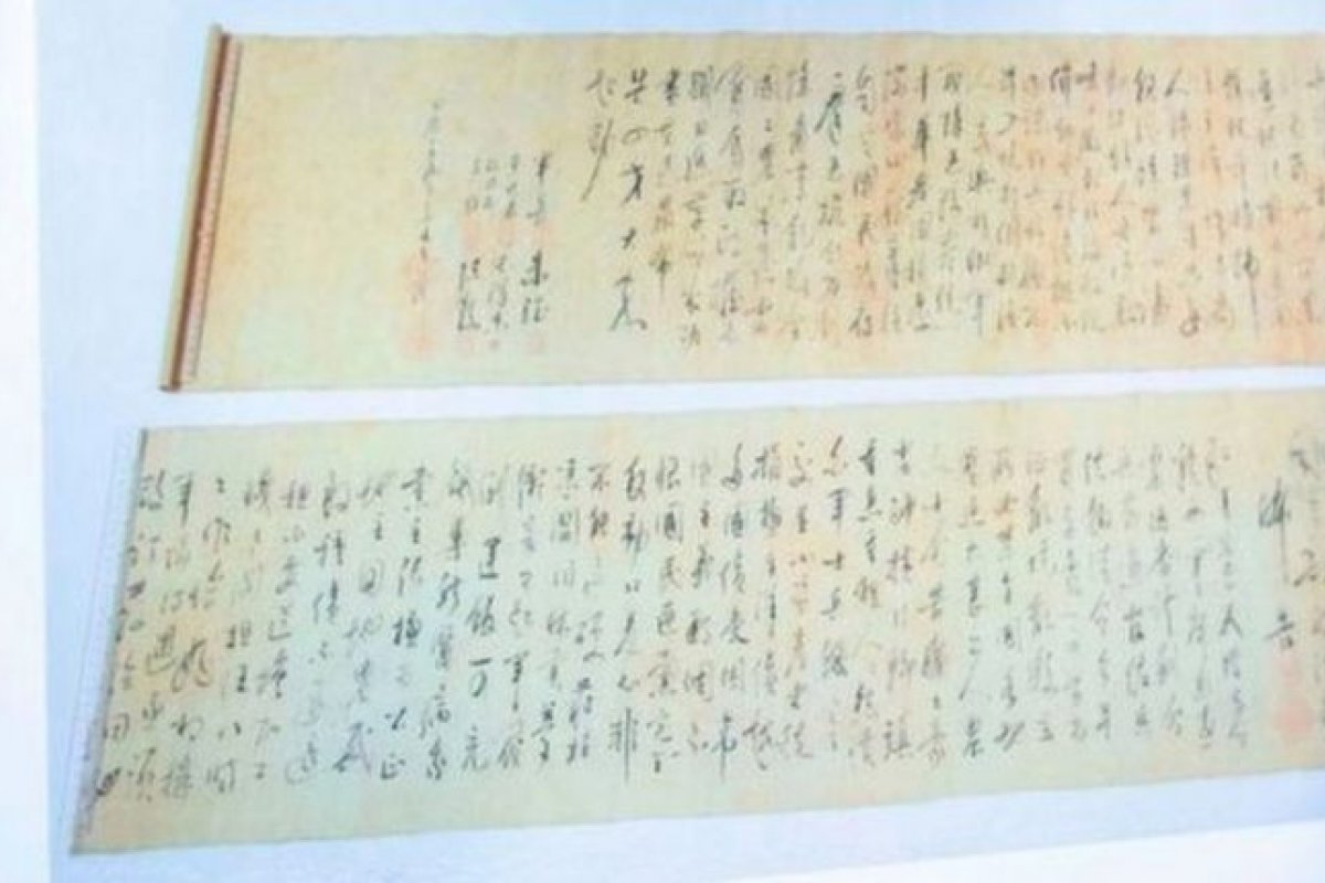 Pergaminho com poema escrito por Mao Tsé Tung é roubado e cortado ao meio